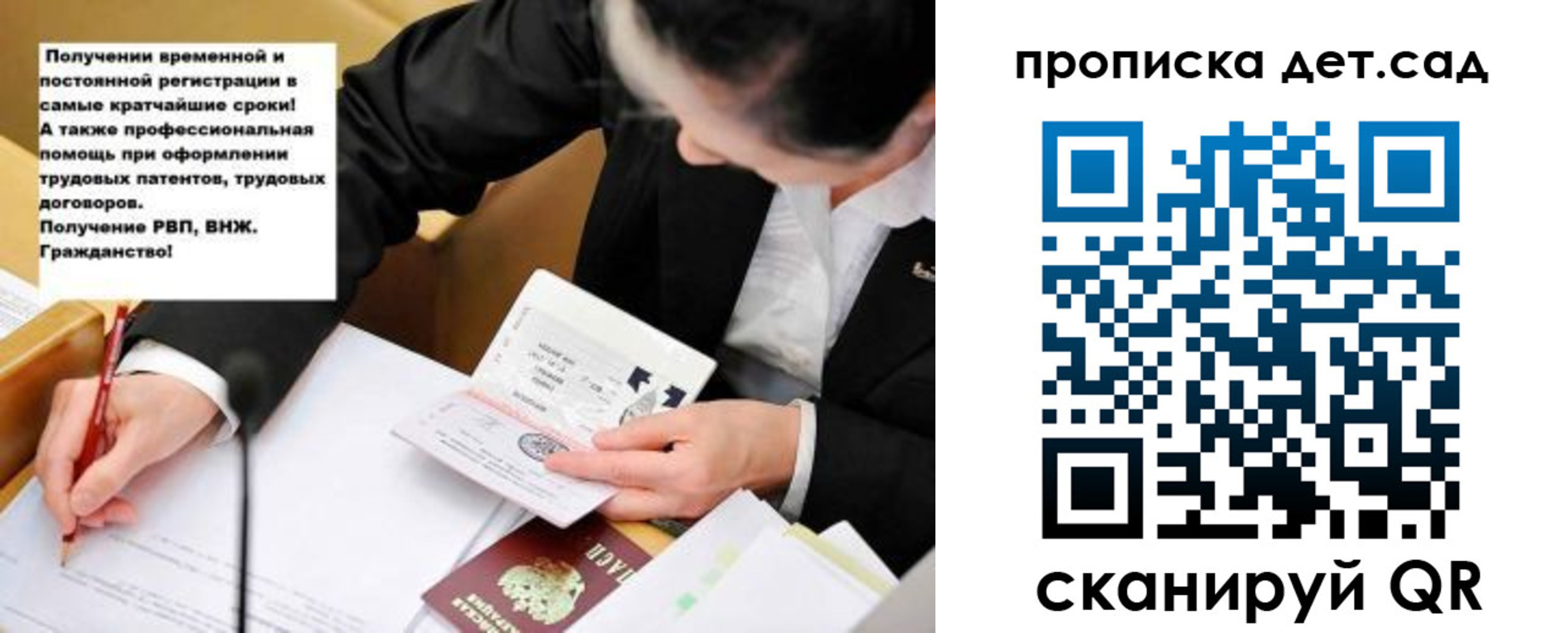 прописка от собственника в Изобильном