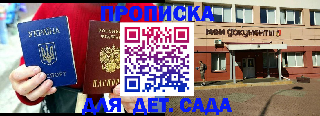 временная регистрация госуслуги в Изобильном
