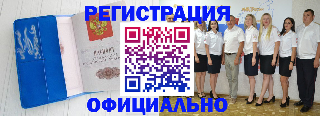 пропишу в квартире в Изобильном